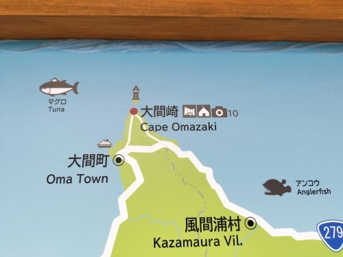 大湊を散歩|斗南藩の上陸地とてっぺんの終着駅大湊駅から散歩したよ