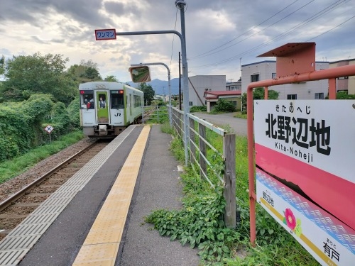 野辺地を散歩|北野辺地駅からりんごを箱買しながら野辺地駅まで散歩