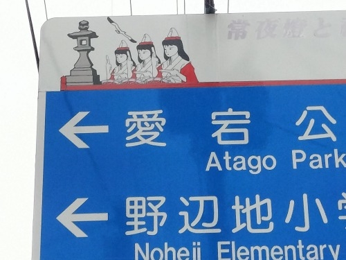 野辺地を散歩|北野辺地駅からりんごを箱買しながら野辺地駅まで散歩
