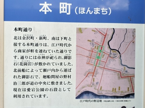 野辺地を散歩|北野辺地駅からりんごを箱買しながら野辺地駅まで散歩
