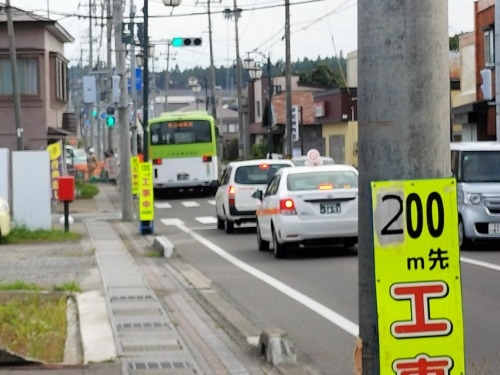 野辺地を散歩|北野辺地駅からりんごを箱買しながら野辺地駅まで散歩