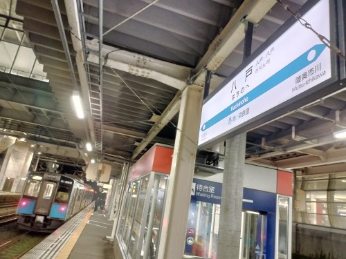 八戸を散歩|青森はイカが美味いんだよ・おいしい海鮮の夕食でいい夜