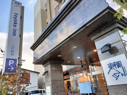 八戸を散歩|青森はイカが美味いんだよ・おいしい海鮮の夕食でいい夜