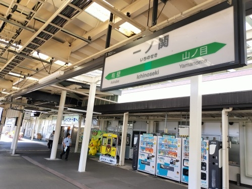 一ノ関を散歩|晴天の錦町水天宮通りをぶらぶら散歩はとっても楽しい