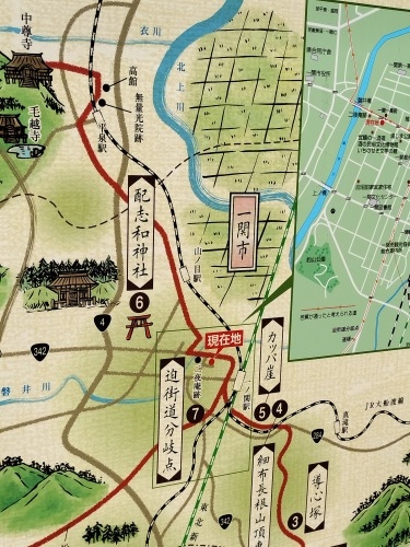 一ノ関を散歩|晴天の錦町水天宮通りをぶらぶら散歩はとっても楽しい