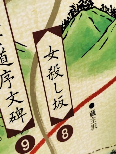 一ノ関を散歩|晴天の錦町水天宮通りをぶらぶら散歩はとっても楽しい