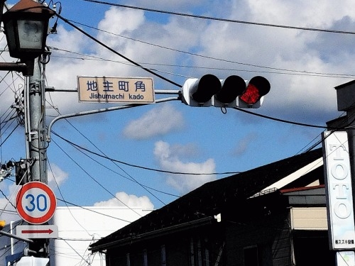 一ノ関を散歩|晴天の錦町水天宮通りをぶらぶら散歩はとっても楽しい