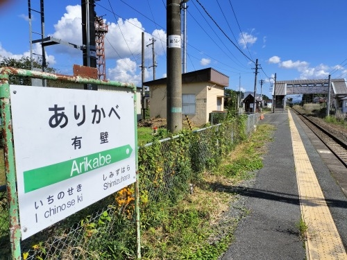 LǂUbBX̏h꒬ELǏhi{wj̍UĂ