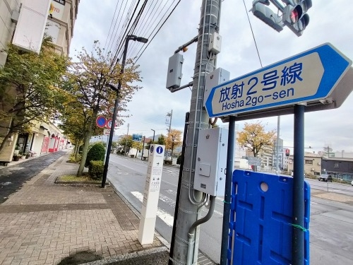 函館を散歩|昭和の香り菊水小路とまさか月光仮面は函館出身ぞよのか