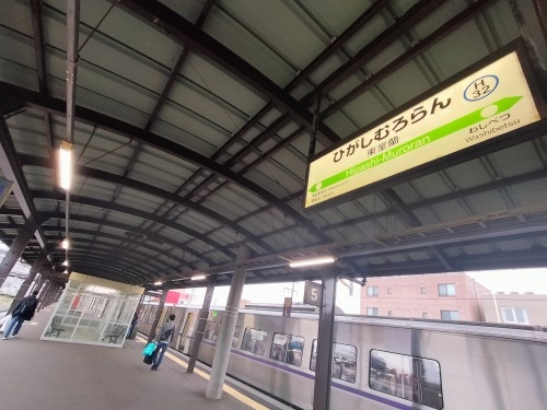 室蘭を散歩|室蘭焼き鳥もうまかったけどイカがとんでもなくうまい!