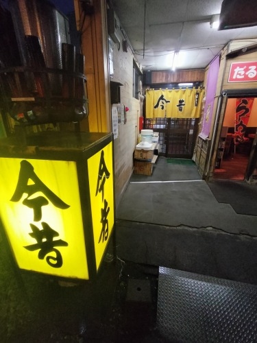 室蘭を散歩|室蘭焼き鳥もうまかったけどイカがとんでもなくうまい!