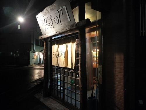 室蘭を散歩|室蘭焼き鳥もうまかったけどイカがとんでもなくうまい!