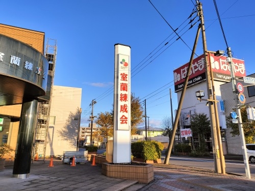 室蘭を散歩|室蘭焼き鳥もうまかったけどイカがとんでもなくうまい!
