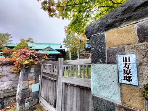 MDyUbH̒ōgtył݂J[X[v