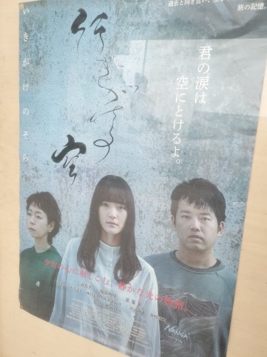 MDyUbH̒ōgtył݂J[X[v