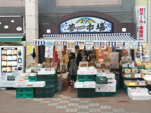 MDyUbH̒ōgtył݂J[X[v