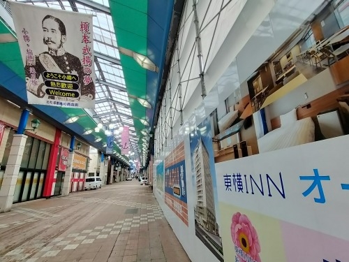 MDyUbH̒ōgtył݂J[X[v