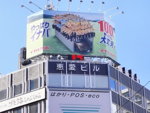 MDyUbH̒ōgtył݂J[X[v