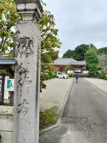 ��c�����U���b�ߐ{�^��̏o�g�n��c���Ɖ��B�X����c���h�Ղ��U����