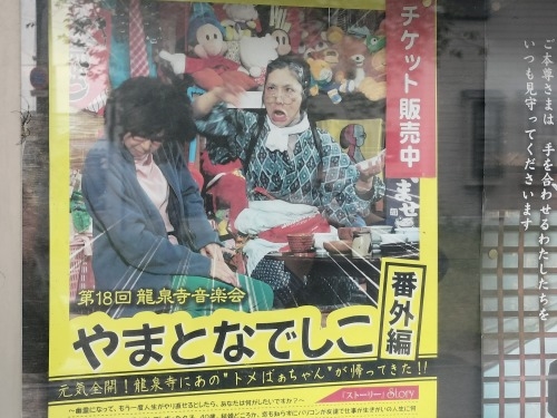 ��c�����U���b�ߐ{�^��̏o�g�n��c���Ɖ��B�X����c���h�Ղ��U����