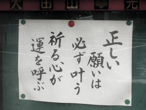 ��c�����U���b�ߐ{�^��̏o�g�n��c���Ɖ��B�X����c���h�Ղ��U����