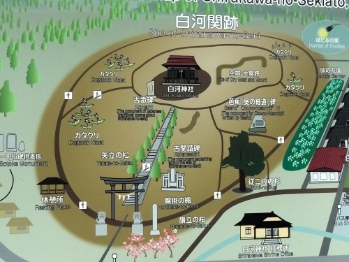 白河の関|江戸時代に松平定信が特定した白河の関をついに訪問したぞ