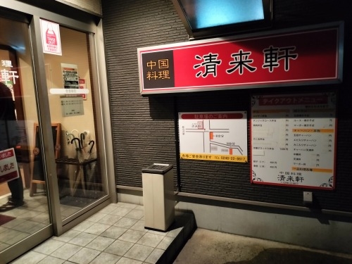 白河の関|江戸時代に松平定信が特定した白河の関をついに訪問したぞ