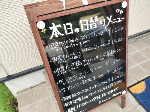 ��c�����U���b�ߐ{�^��̏o�g�n��c���Ɖ��B�X����c���h�Ղ��U����