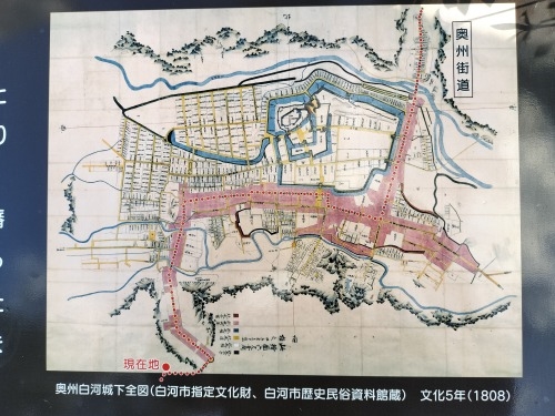 白河を散歩|戊辰戦争で薩摩など西軍が侵入したルートをたどってみた