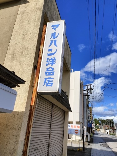 白河を散歩|戊辰戦争で薩摩など西軍が侵入したルートをたどってみた