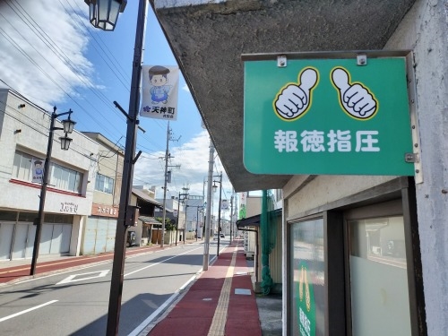 白河を散歩|戊辰戦争で薩摩など西軍が侵入したルートをたどってみた