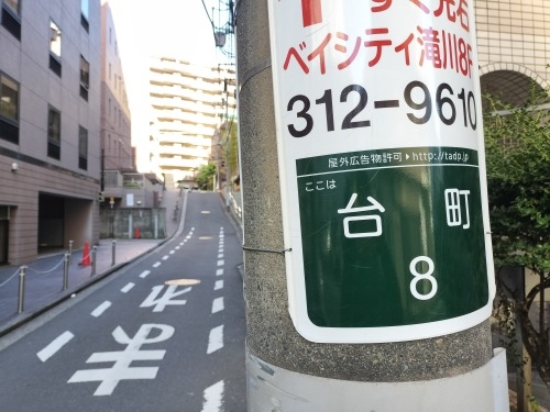 横浜駅西口を散歩|反町駅から線路跡を散歩しながら東神奈川駅へ散歩