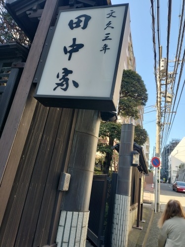 横浜駅西口を散歩|反町駅から線路跡を散歩しながら東神奈川駅へ散歩