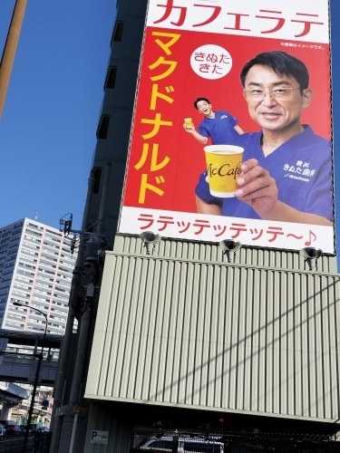 横浜駅西口を散歩|反町駅から線路跡を散歩しながら東神奈川駅へ散歩