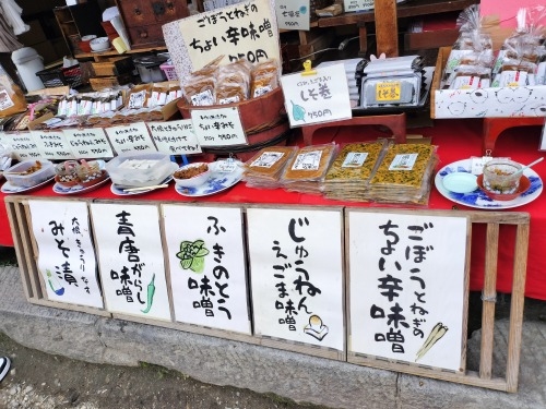 大内宿を散歩|蕎麦がきはなかなかたべられないのよがっつり食べたぞ