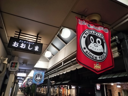 ��O�������U���b��̐����ʂ�ɂ͖ʔ������z����Ƃ̂炭�냍�[�h