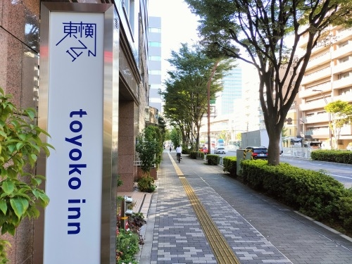 清澄白河を散歩|ピタゴラスイッチカフェと深川1本極太うどん食べた