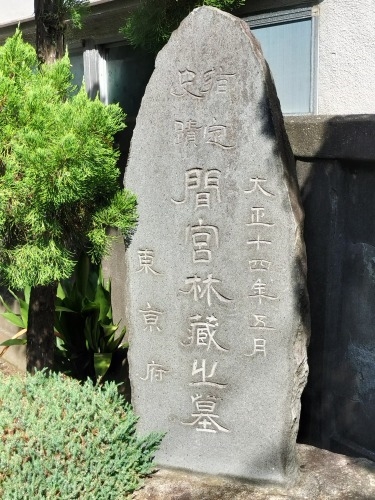 清澄白河を散歩|ピタゴラスイッチカフェと深川1本極太うどん食べた