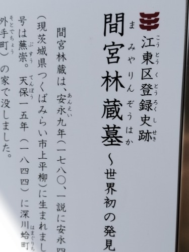 清澄白河を散歩|ピタゴラスイッチカフェと深川1本極太うどん食べた