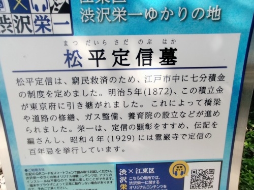 清澄白河を散歩|ピタゴラスイッチカフェと深川1本極太うどん食べた