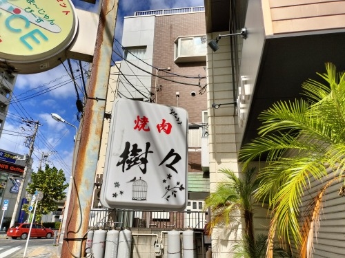 西葛西から散歩|葛西と漁師町だった浦安の街並みを晴れた日に散歩だ