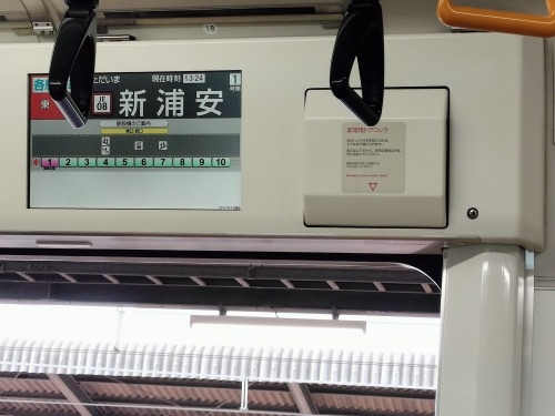 西葛西から散歩|葛西と漁師町だった浦安の街並みを晴れた日に散歩だ