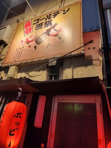 鶯谷を散歩|夜の上野から鶯谷まで散歩・台湾弁当とビールで夕食だぜ