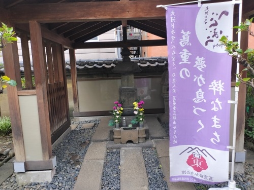 �g�����U���b�Ӊ��d�O�Y�ׂ̂�ڂ��g���V�s�ՂƔ����ƕ��ꌹ���̕��