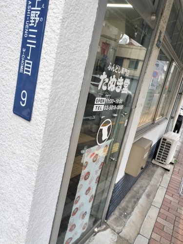 �g�����U���b�Ӊ��d�O�Y�ׂ̂�ڂ��g���V�s�ՂƔ����ƕ��ꌹ���̕��