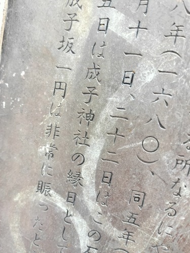 ���q����U���i�����s�V�h��j���q�_�Ђ̖�O���E���q����U�����Ă�