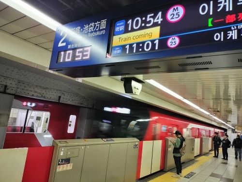 新中野駅を散歩|辰野金吾墓と浅田次郎原作『地下鉄に乗って』舞台を