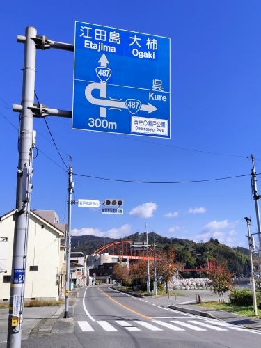 音戸を散歩|音戸瀬戸 鰯浜の街並みと音戸瀬戸 北隠渡の街並み散歩