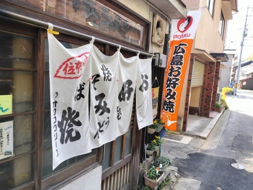 音戸を散歩|音戸瀬戸 鰯浜の街並みと音戸瀬戸 北隠渡の街並み散歩