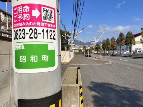 �����U���b�R�`�̌��̍`�ɕ����Ԑ�͂Ɛ����͂��݂Ȃ���U�����Ă݂�